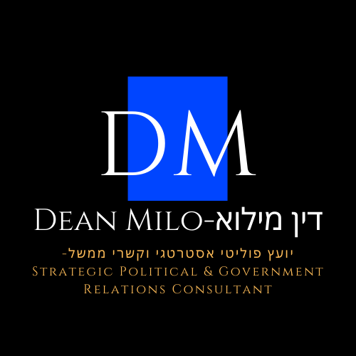 דין מילוא – יועץ פוליטי וקשרי ממשל