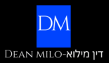 Dean Milo – דין מילוא